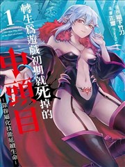 99漫画编辑精选《空罐子协奏曲》卡片封面