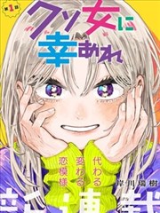 99漫画图鉴第 03 号《香槟塔上的猫》封面