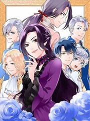99漫画图鉴第 07 号《香料骑士团》封面
