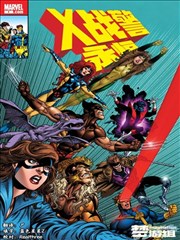 99漫画图鉴第 10 号《空罐子协奏曲》封面