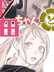 99漫画图鉴第 14 号《灯下三十行》封面