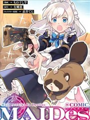 99漫画图鉴第 15 号《迷路的香料商队》封面
