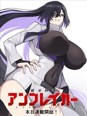 99漫画图鉴第 18 号《露天厨房信号》封面