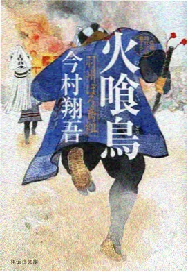 99漫画幕后：装订线稿与索引标签